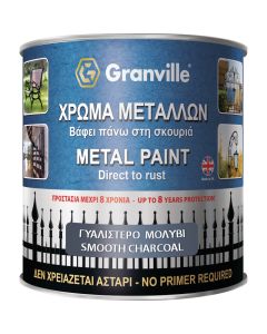 Granville Smooth Metal Paint Charcoal 250ml