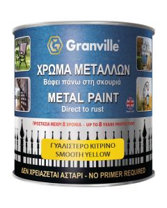 Granville Smooth Metal Paint Yellow 250ml